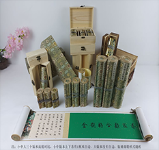 荣昌胡也佛金瓶梅秘戏图3卷-小中大三版